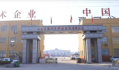 Κίνα Qingdao Juyuan International Trading Co., Ltd. Προφίλ εταιρείας 